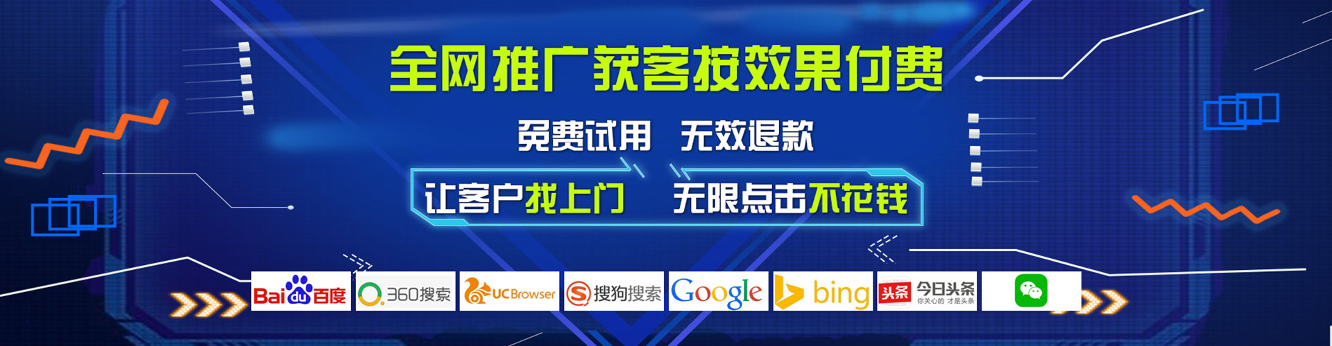 天长竞价开户