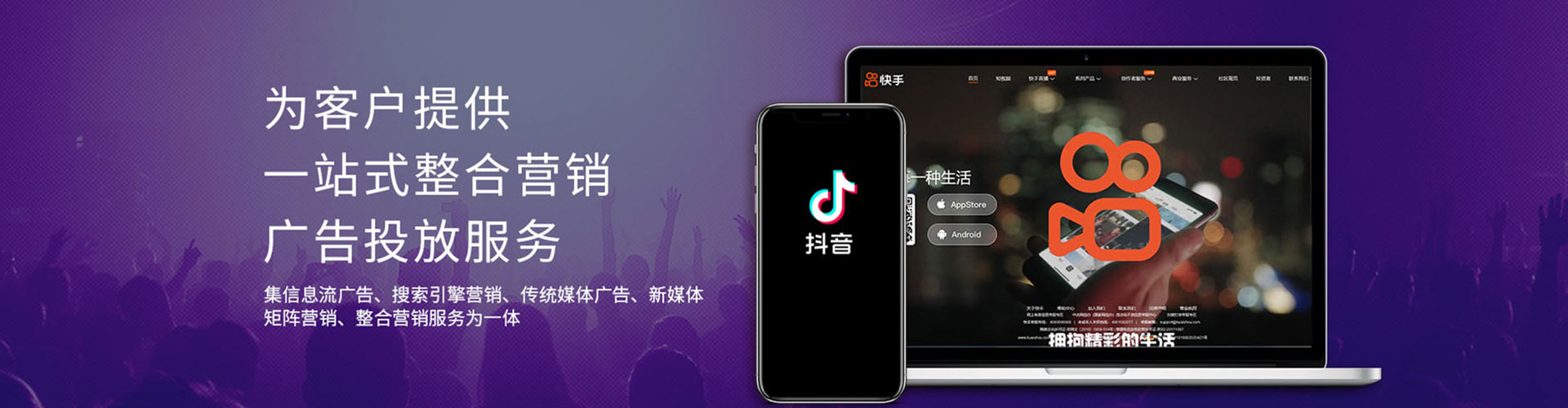 天长sem推广